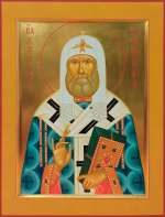 Святитель Тихон, патриарх Московский