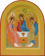 Святая Троица