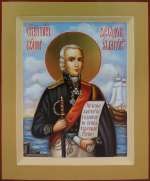 Святой праведный Феодор Ушаков