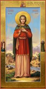 Святая мученица Василисса Никомидийская