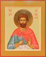 Свтой мученик Вианор Писидийский