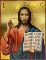 Господь Вседержитель