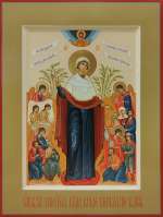 Пресвятая Богородица "Всех скорбящих Радость"