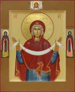 Пресвятая Богородица "Знамение"