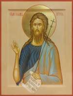 Святой Иоанн Предтеча