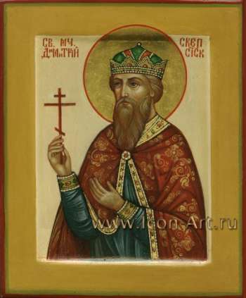 Именная икона. Святой мч. князь Димитрий Скепсийский (Геллеспонтский)