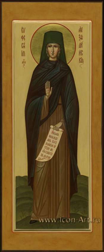 Святая прп. дева Евфросиния Александрийская