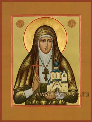 Святая прпмц. Елисавета Феодоровна, Алапаевская, великая княгиня