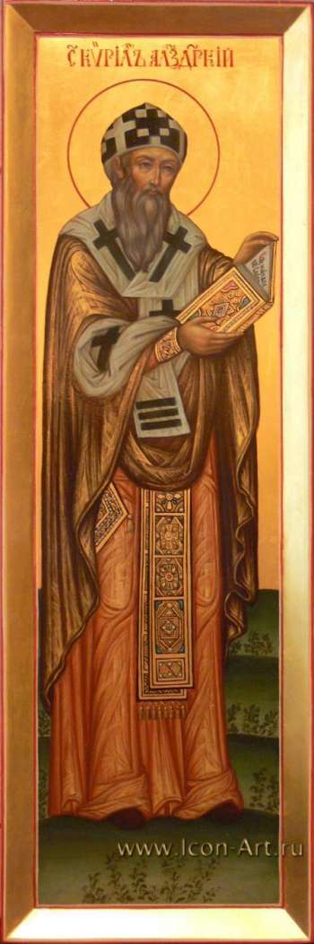 Святой патриарх Кирилл Александрийский