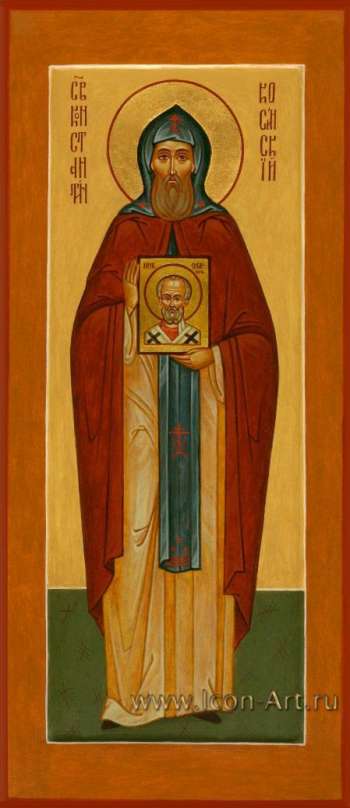 Святой прп. Константин Косинский (Старорусский)
