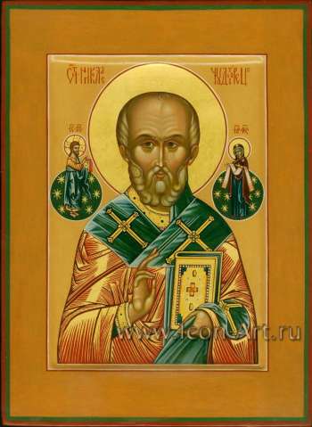 Святой Николай Чудотворец