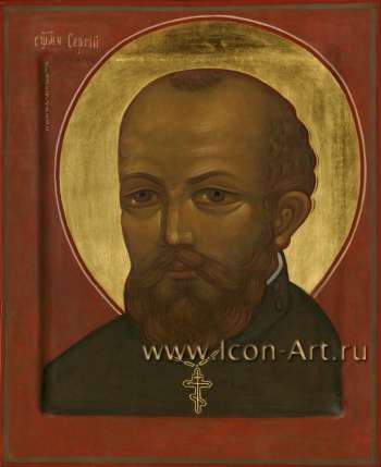 Святой протоиерей сщмч. Сергий Голощапов