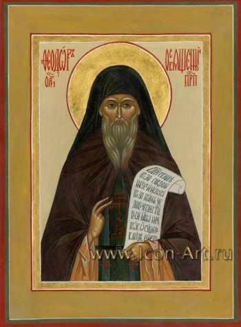 Святой прп. игумен Феодор Освященный