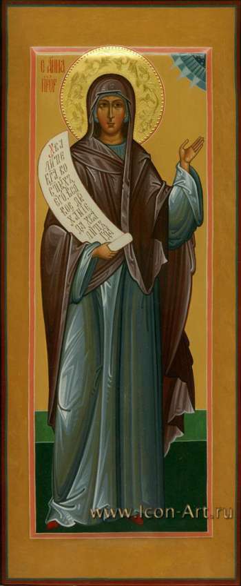 Святая Анна Пророчица