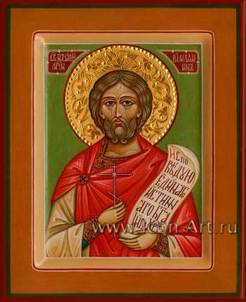 Назарий Римлянин, мученик