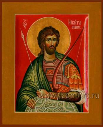 Святой Никита воин