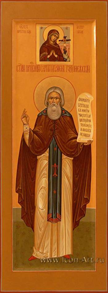 Сергий Радонежский, преподобный