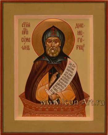 Симеон Столпник, Дивногорец, преподобный 