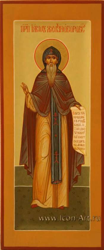 Иаков Железноборовский, преподобный