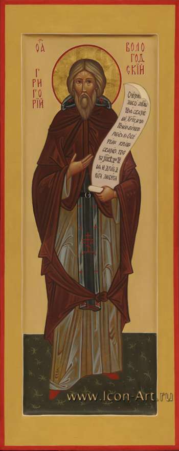 Григорий Вологодский, преподобный