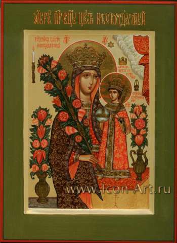 Икона Пресвятой Богородицы «Неувядаемый Цвет»