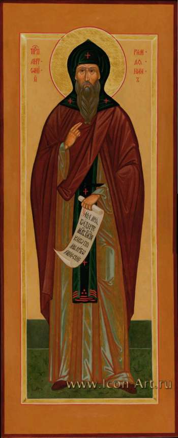 Святой преподобный Анатолий Римлянин