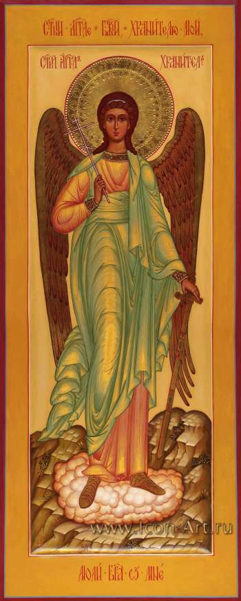 Святой Ангел Хранитель