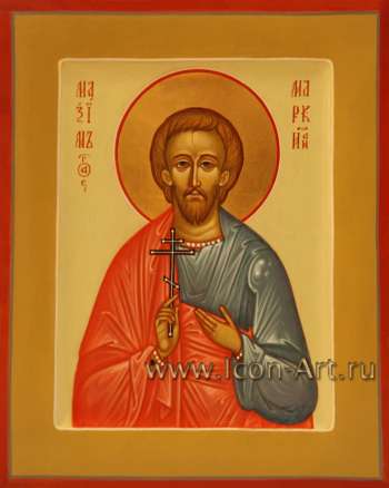 Святой мч. Максим Маркианопольский (Мизийский)