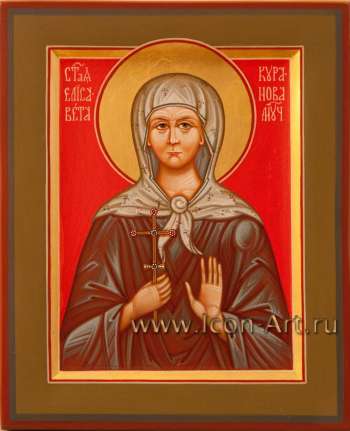 Святая Елисавета Куранова, новомученица