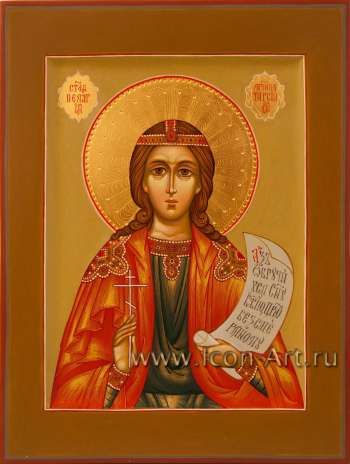 Святая Пелагея Тарсийская, мучница