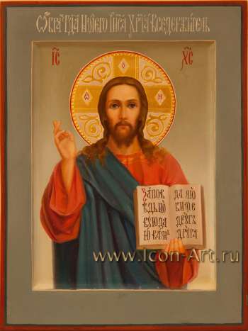 Иисус Христос Господь Вседержитель