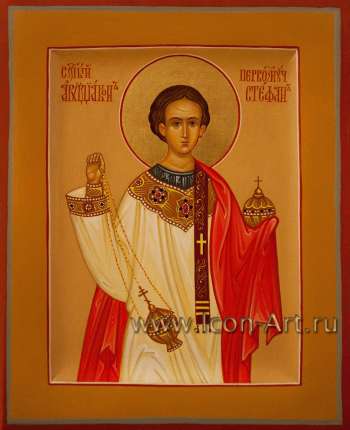 Святой первомученик Стефан, архидиакон