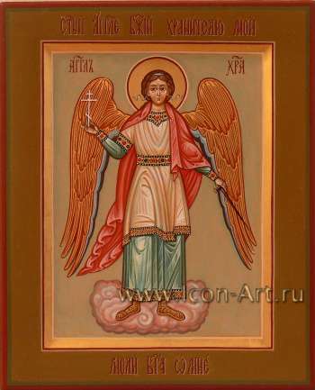 Святой Ангел Хранитель