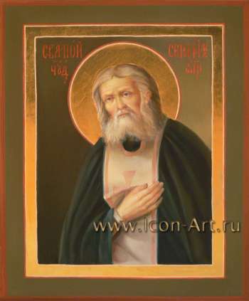 Святой Серафим Саровский