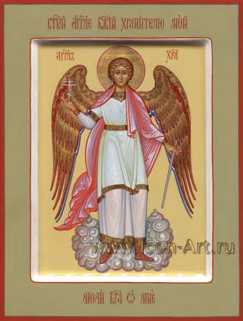 Святой Ангел Хранитель