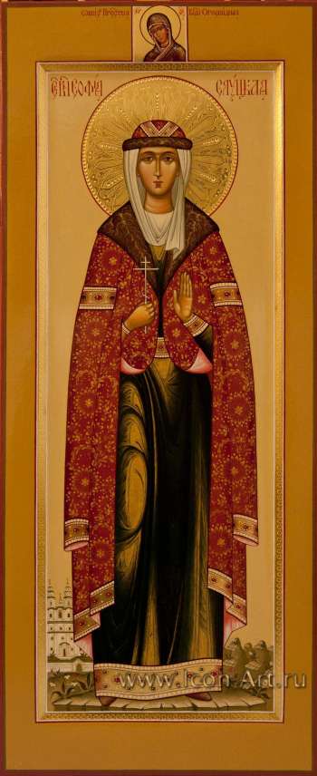 София Слуцкая, княжна