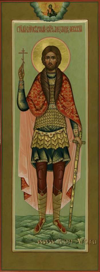 Святой великий князь Александр Невский