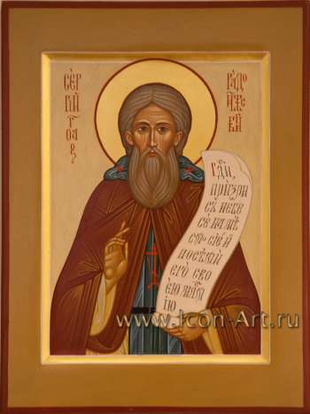 Святой преподобный Сергий Радонежский