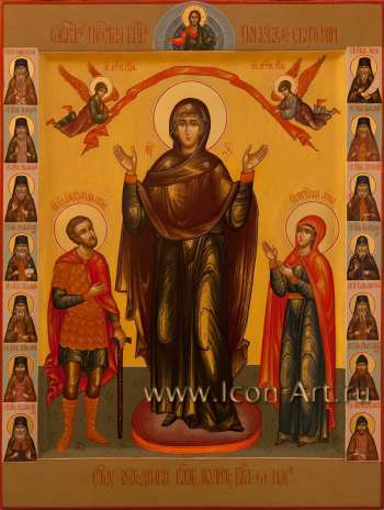 Покров Пресвятой Богородицы со святыми угодниками Божьими