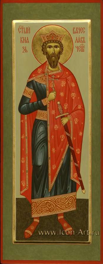 Святой князь Вячеслав Чешский