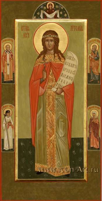 Святая царевна Артемия Римская