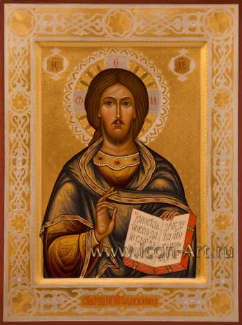 Иисус Христос Господь Вседержитель