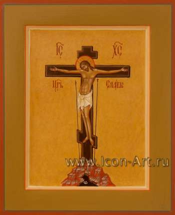 Распятие Господа нашего Иисуса Христа