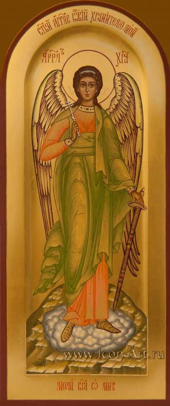 Святой Ангел Хранитель