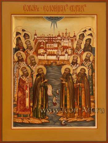 Собор Соловецкий святых