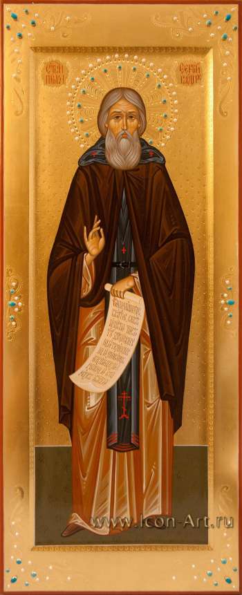 Святой преподобный Сергий Радонежский