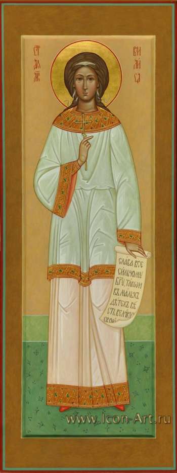 Святая Василиса Никомидийская отроковица.