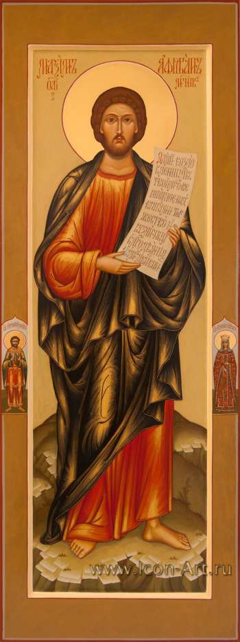 Святой мученик Максим Африканский