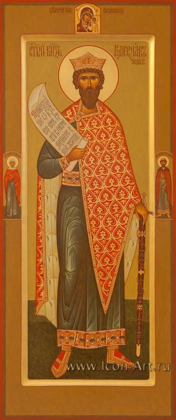 Святой князь Вячеслав Чешский