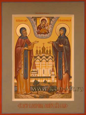 Святые Петр и Феврония